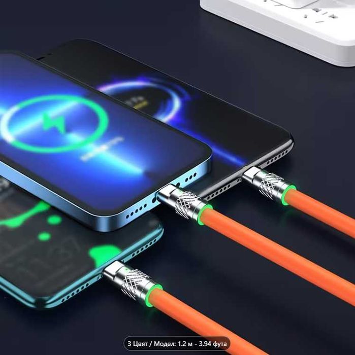 Кабел за бързо зареждане с мулти накрайник.