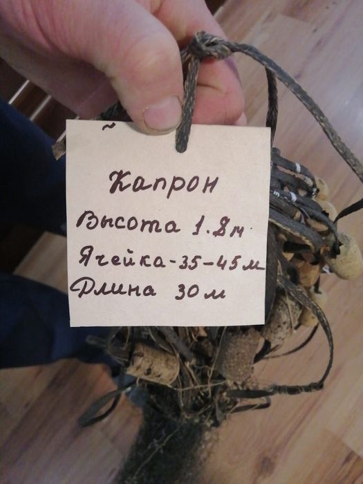 Продам Сети для рыбалки СССР.