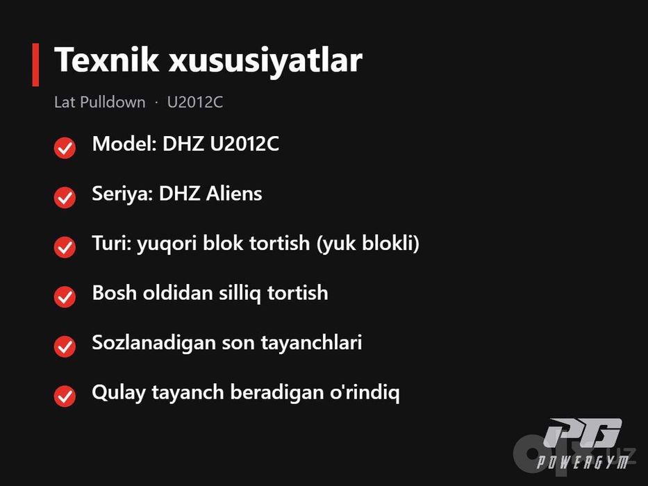 Тренажер верхняя тяга DHZ U2012C | Orqa uchun trenajor