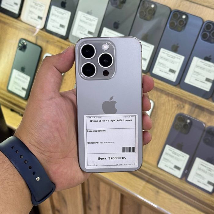 Iphone 15 Pro / 128% / 80% / ID5494