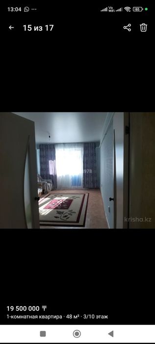 Патер узак уакытка жалга бериледи.