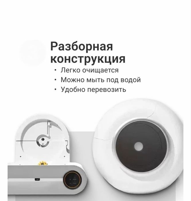 Умный лоток для котов