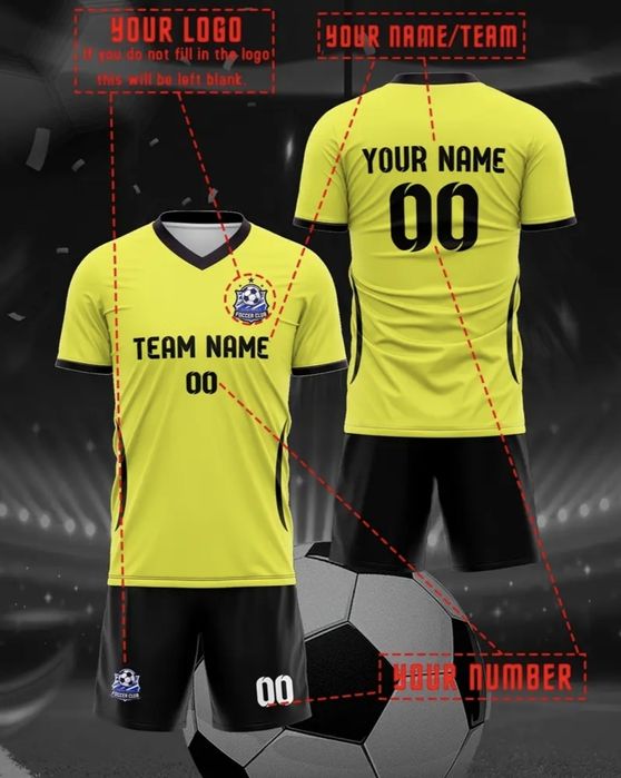 Персонализиран футболен екип