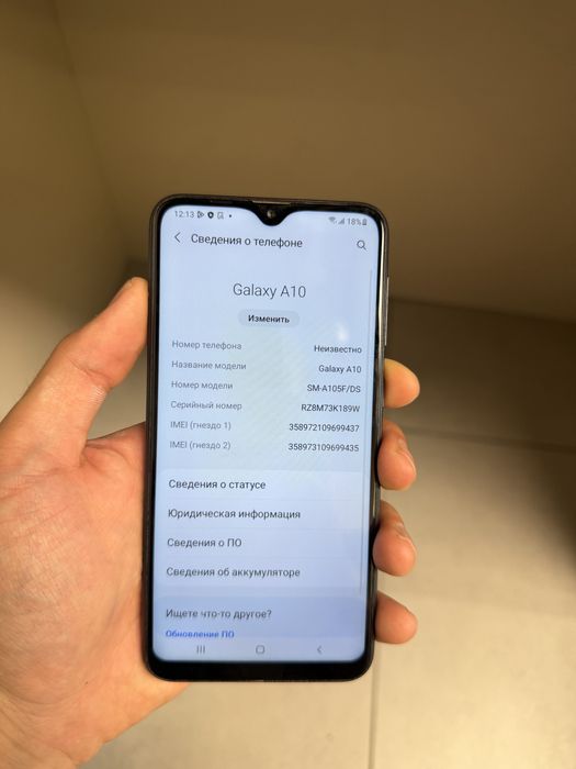 Samsung Galaxy A10