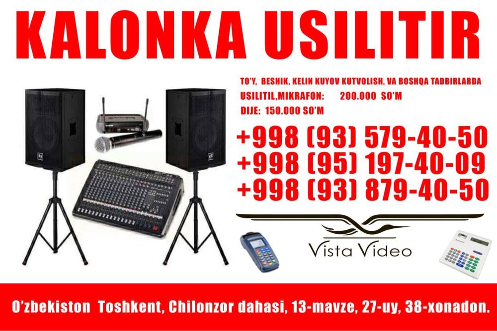 Kalonka Usilitor  xizmati 250.000 so’m. Докладчик   Усилитир.