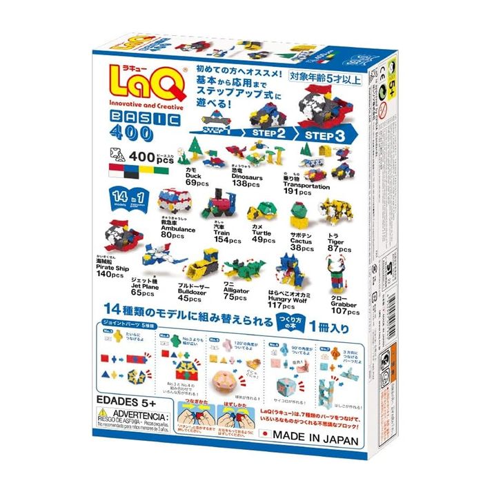 Японски Детски конструктор LaQ Basic 400 FIRST SET, 400 части
