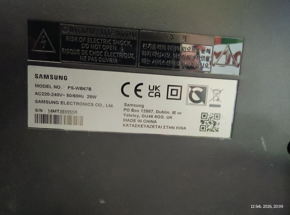 Soundbar samsung hw-q60b 5.1 /schimb cu linie audio