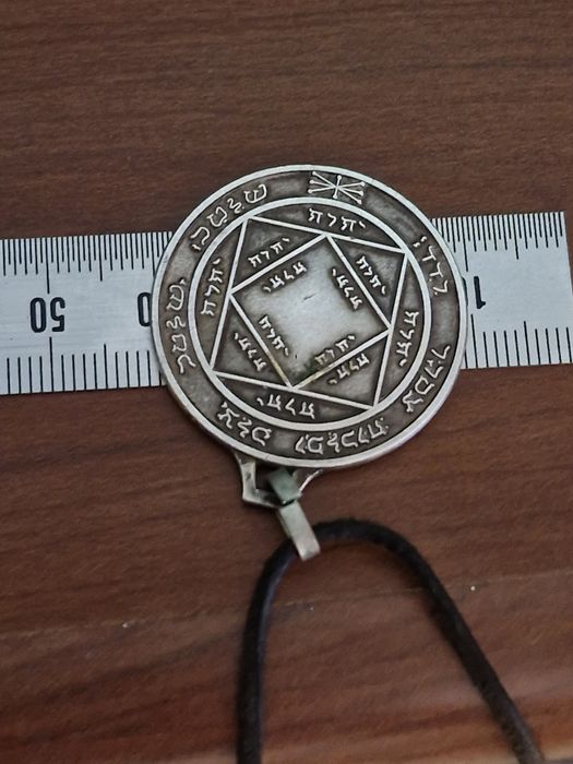 Sigiliul lui Solomon - pandantiv evreiesc, argint vechi