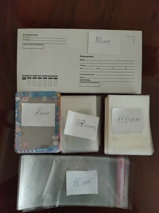 Всё для упаковки ломокарт