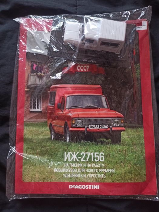 Модели автомобилей АВТОЛЕГЕНДЫ