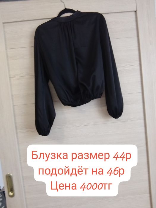 Разгрузка гардероба