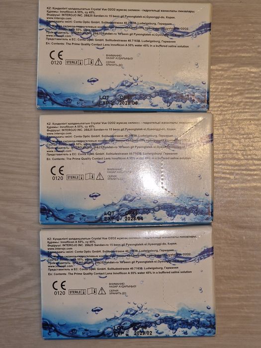 Продам контактные линзы Crystal Vue