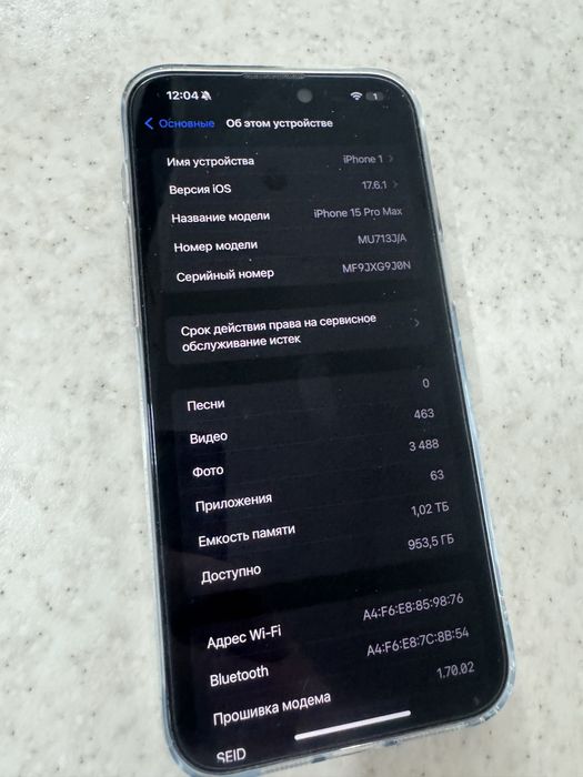 Продам Iphone 15 pro max 1 trb