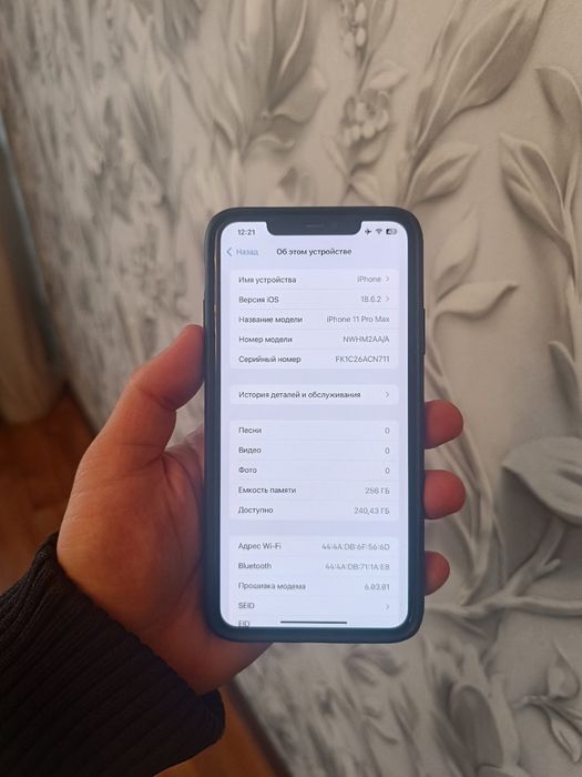 Iphone 11pro max 256gb