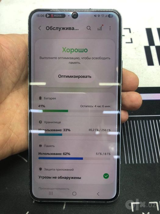 Samsung galaxy s22  256gb xotirasi