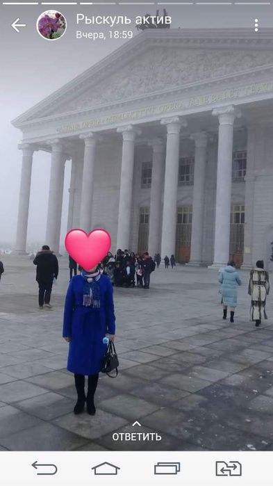 Пальто демисезонное