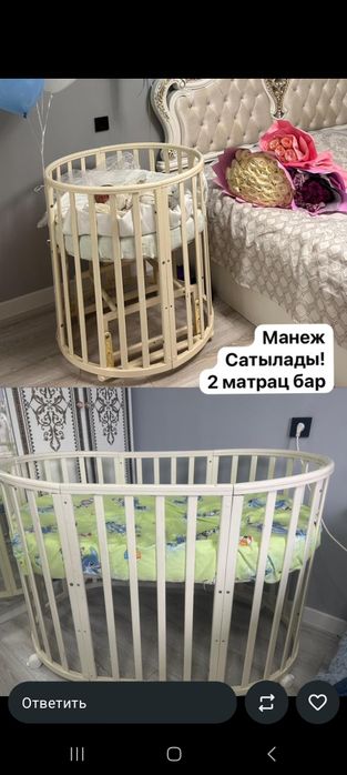 Продам детскую кроватку