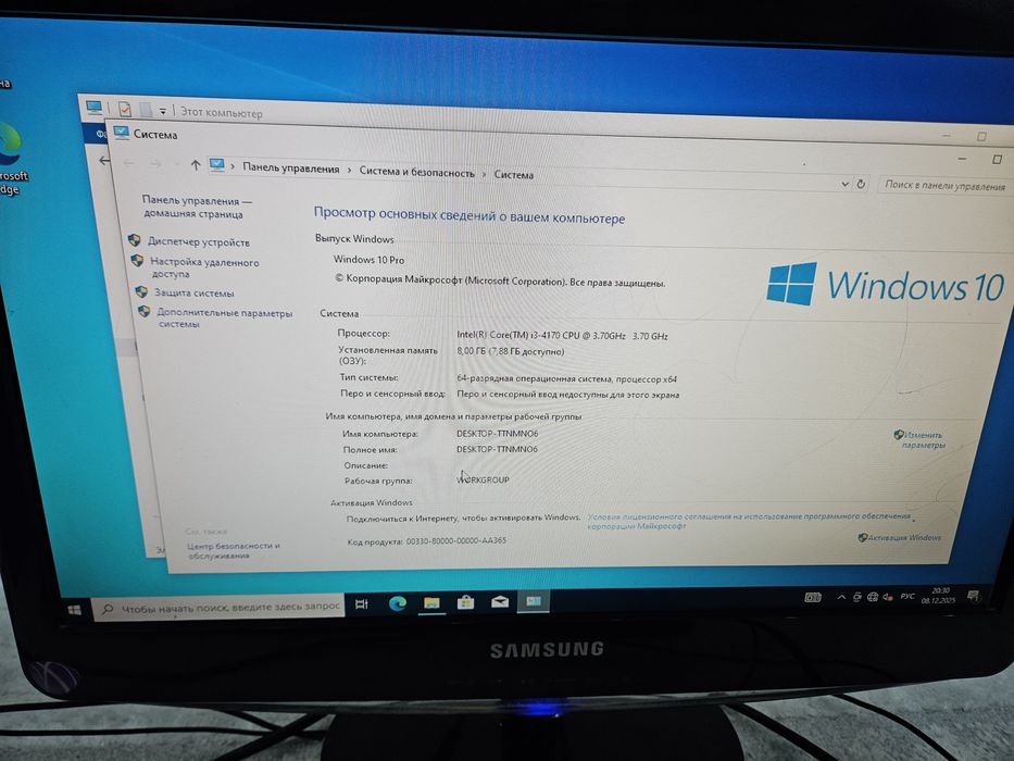 Продам компьтер готовый к использованию