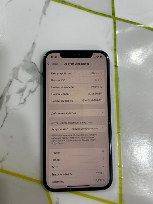 Айфон 12 128 ГБ