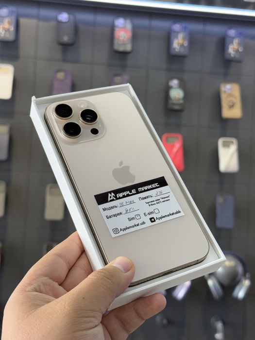 Iphone 16 Pro Max 256gb 95%