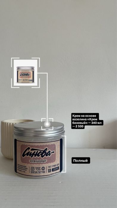 Тату материалы/ тату краски/ расходники