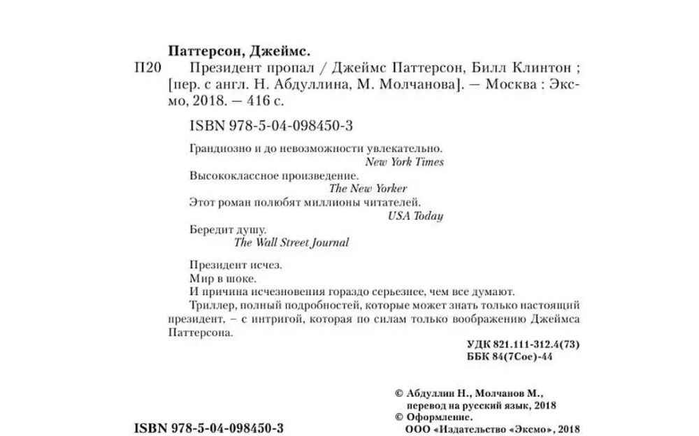 Книги по выгодной цене