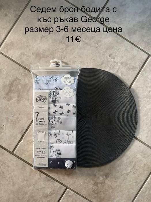 Бодита за момчета и момичета на английски марки