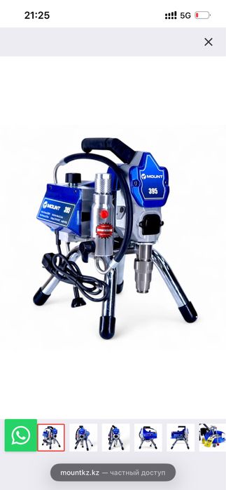 Безвоздушный окрасочный аппарат MOUNT 395 E (2,5 л/мин 2000 Вт)