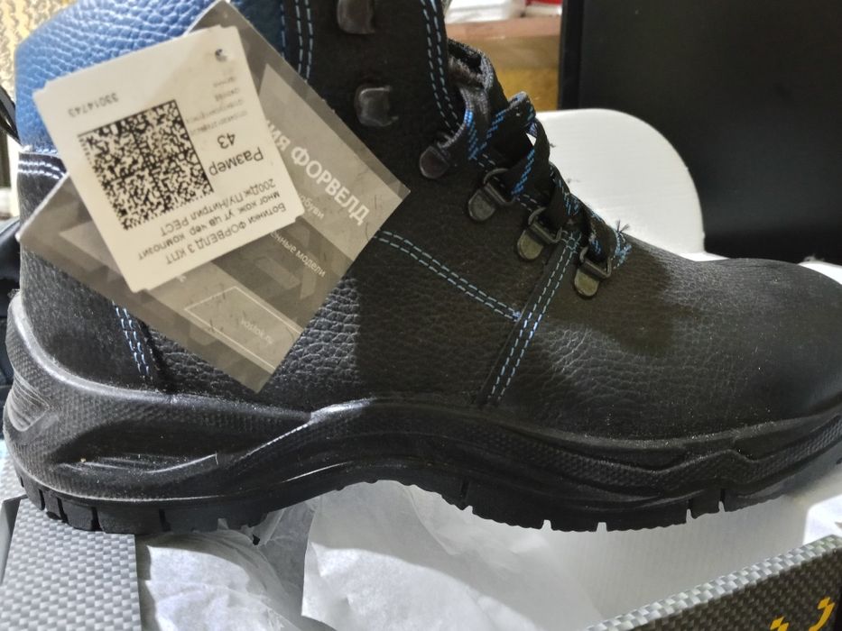 Ботинки рабочие зимние