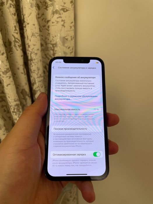 IPhone 12pro /Идеал/ Айфон 12про