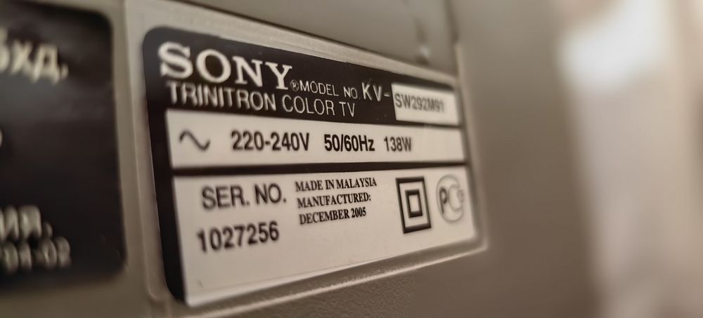 Телевизор рабочий