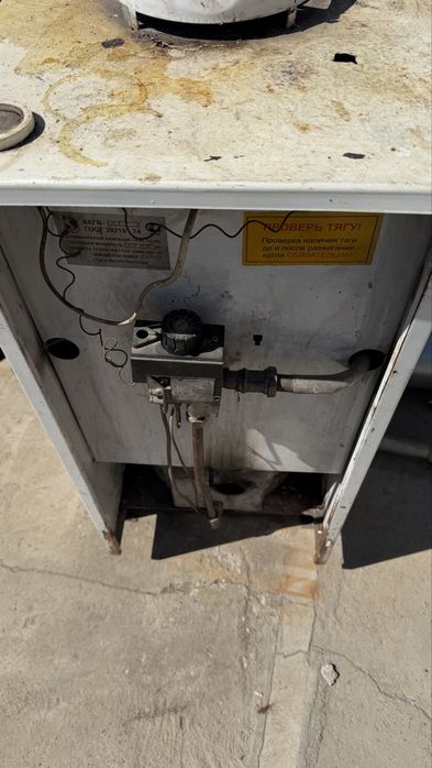 Продам отопление