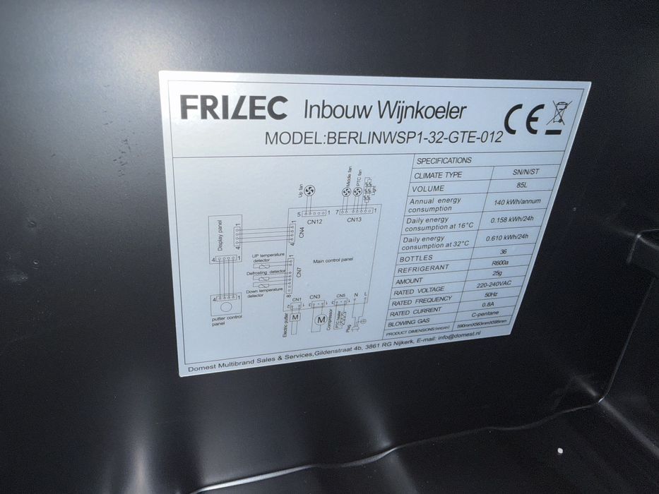 Нова!! Хладилна витрина FRILEC