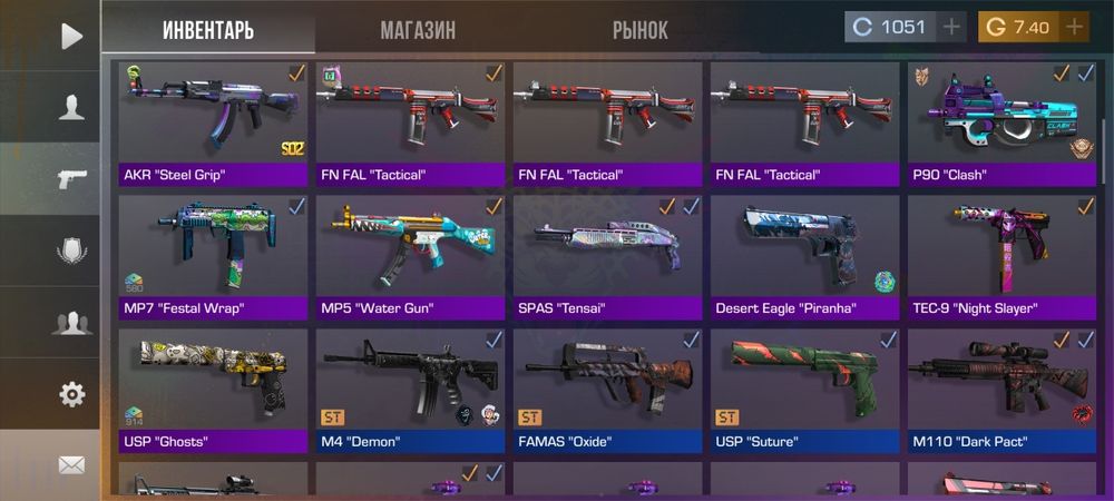 Акк Стендофф 2 здесь