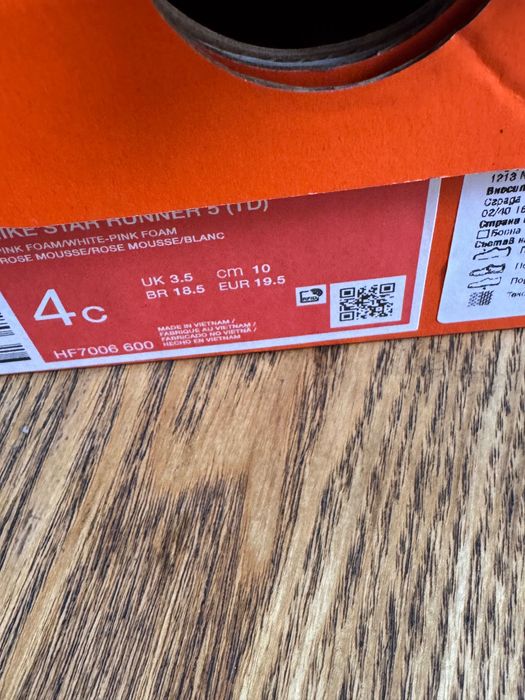 Бебешки обувки и аксесоари