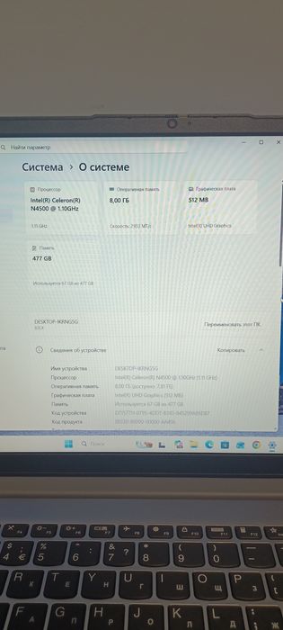 Ноутбук Lenovo,  windows 11