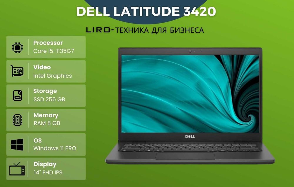 Dell Latitude 3420, Core I5-1135G7 - 2.4/4.2 GHz, 8/256 GB