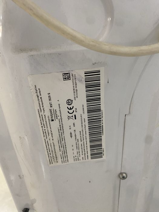 Стиральная машина