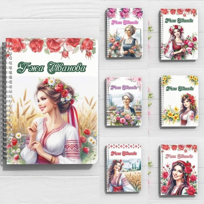 Персонализирани тефтери, рецептурник, планер. Ръчно правени подаръци