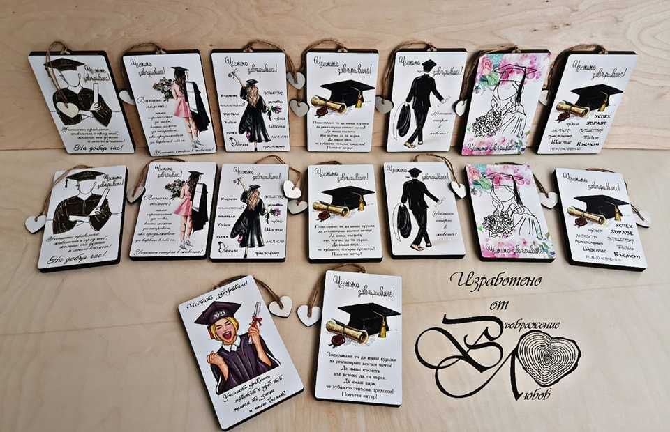 Дървени Пликове за Парички