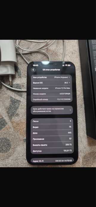 Продается IPhone 12 pro max