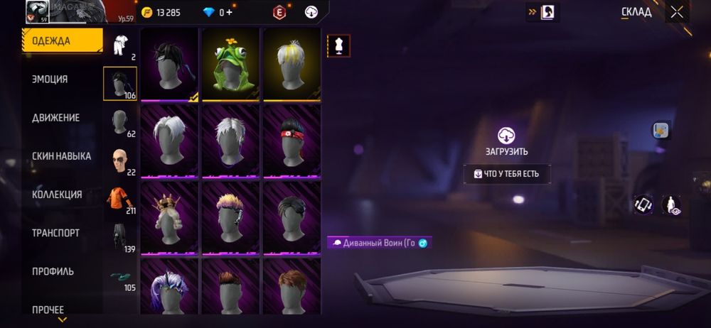 фф акк без обмана сроооочноооо