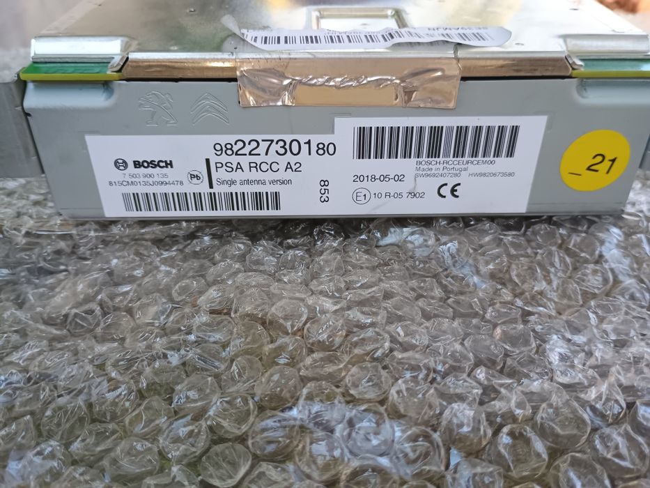 Мултимедия за Пежо 2008