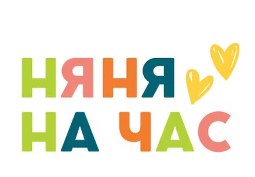 Ищем нянь в  «Агентство Профессиональных нянь Астана»