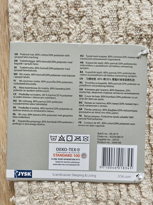 Килимче за тоалетна Jysk