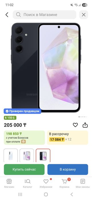 Продам Samsung A35 5G 128g