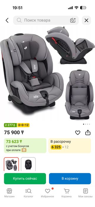 Продам автокресло JOIE