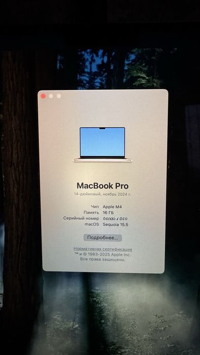 MacBook Pro 14 M4 16GB/512GB