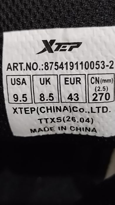 Продам кроссовки Xtep
