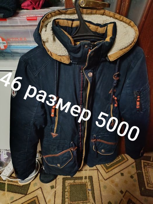 Продам куртки 44-46 размер